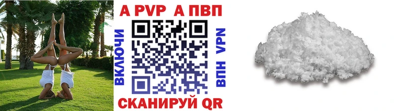 Купить закладки  Нурлат  A-PVP СК КРИС 