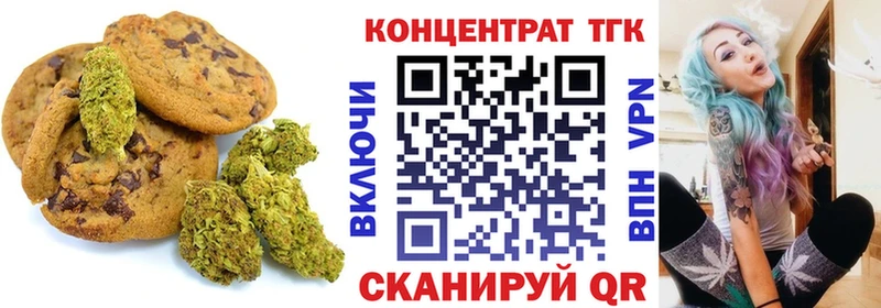 Купить  Нурлат  Cannafood марихуана 