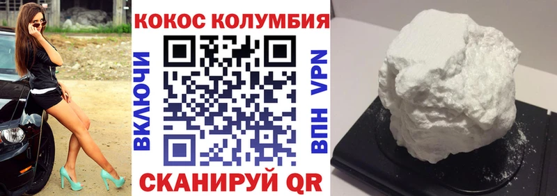 Купить  Нурлат  Cocaine 99% 