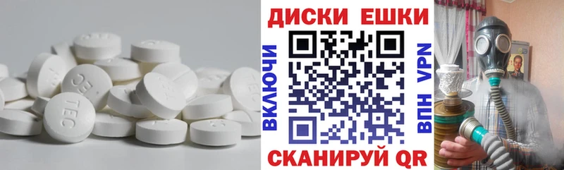 Экстази 280мг  Купить где  Нурлат 