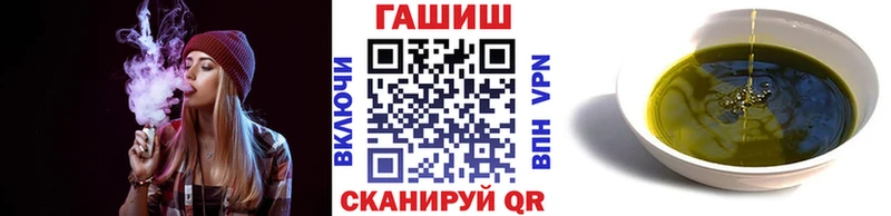 Купить закладки  Нурлат  Гашиш Cannabis 