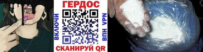Купить закладки  Нурлат  ГЕРОИН Heroin 