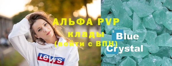 МДМА Наволоки