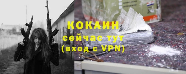 прущая мука Навашино