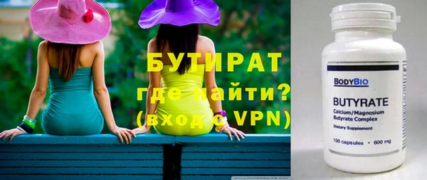 МДМА Наволоки