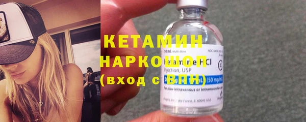 индика Нефтекумск