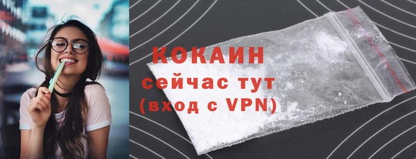 мяу мяу кристалл Нефтегорск