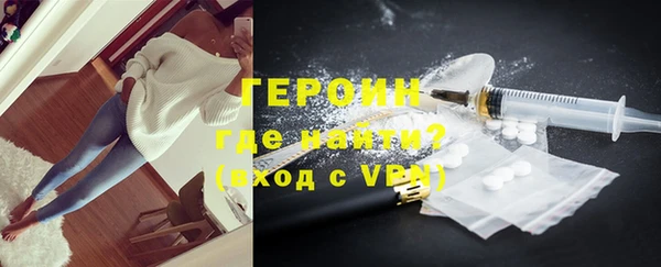 мяу мяу кристалл Нефтегорск