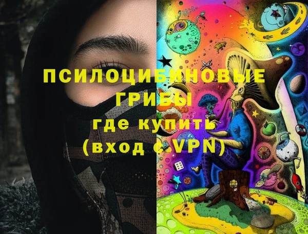 мяу мяу кристалл Нефтегорск