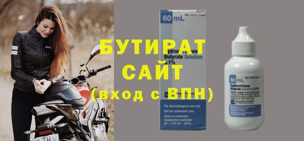 мяу мяу кристалл Нефтегорск