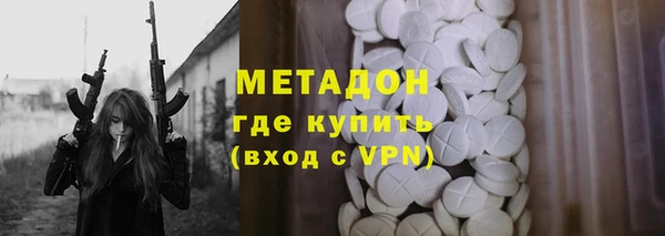 МДМА Наволоки