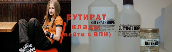 индика Нефтекумск