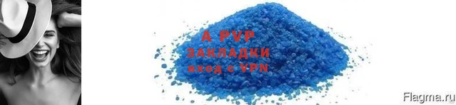 мяу мяу кристалл Нефтегорск