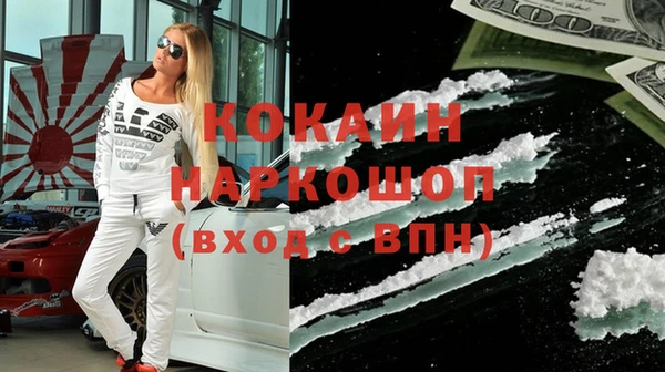 мяу мяу кристалл Нефтегорск
