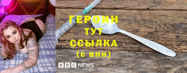 индика Нефтекумск