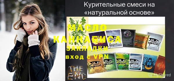 прущая мука Навашино