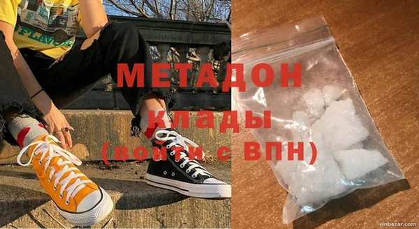МДМА Наволоки