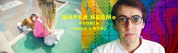 МДМА Наволоки