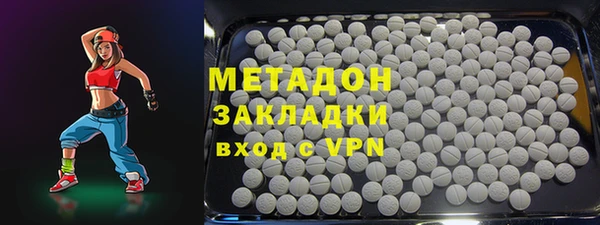 индика Нефтекумск
