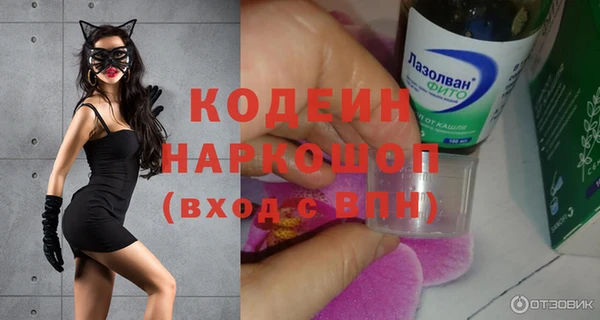 мяу мяу кристалл Нефтегорск