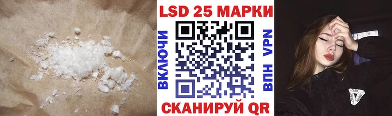 Лсд 25 экстази ecstasy  Купить закладки  Нурлат 