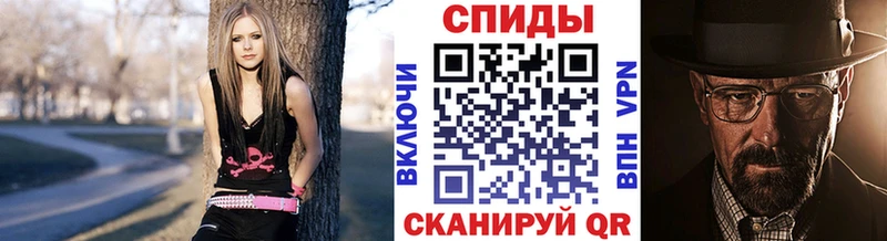 Метамфетамин винт  Купить  Нурлат 