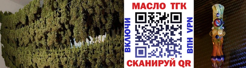 ТГК жижа  Купить  Нурлат 